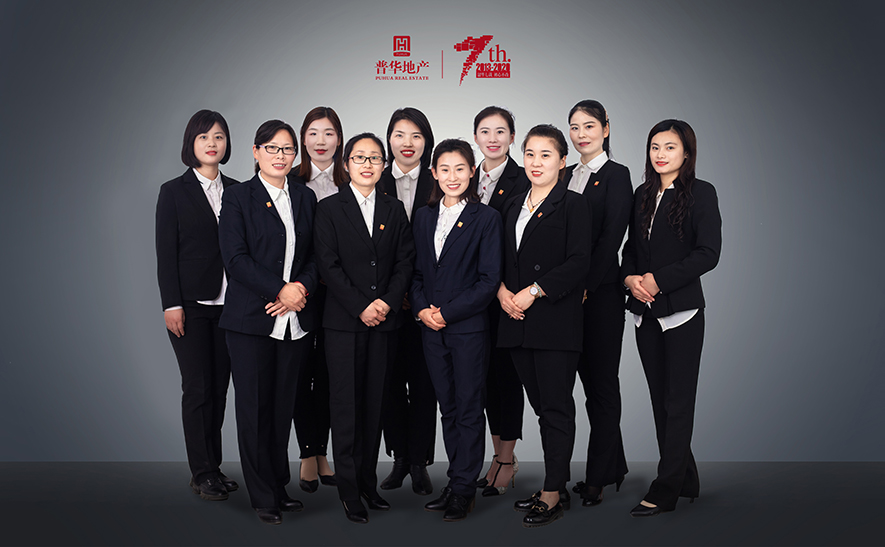 普華地產(chǎn)財(cái)務(wù)、綜合內(nèi)勤團(tuán)隊(duì)